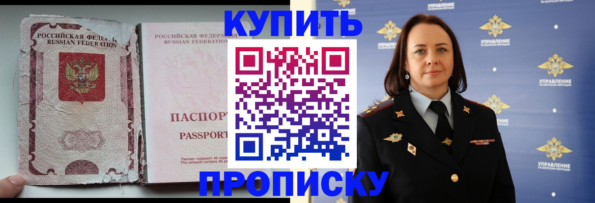 миграционный учет в Галиче