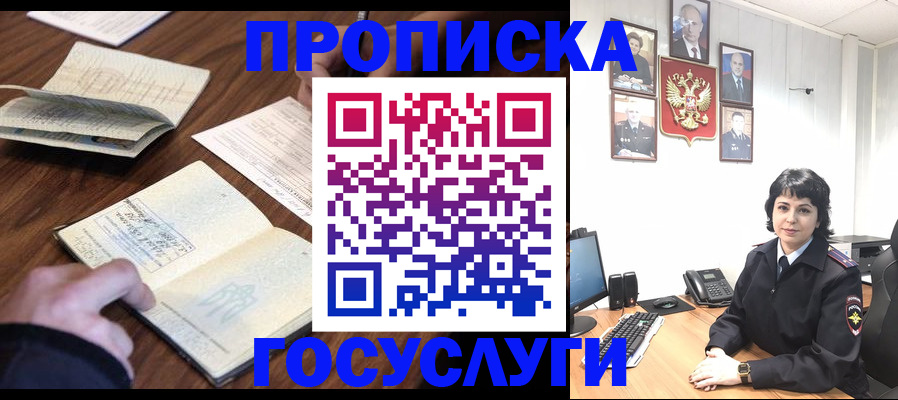 временная регистрация поиск в Галиче