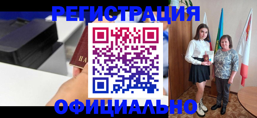 временная регистрация в квартире в Галиче
